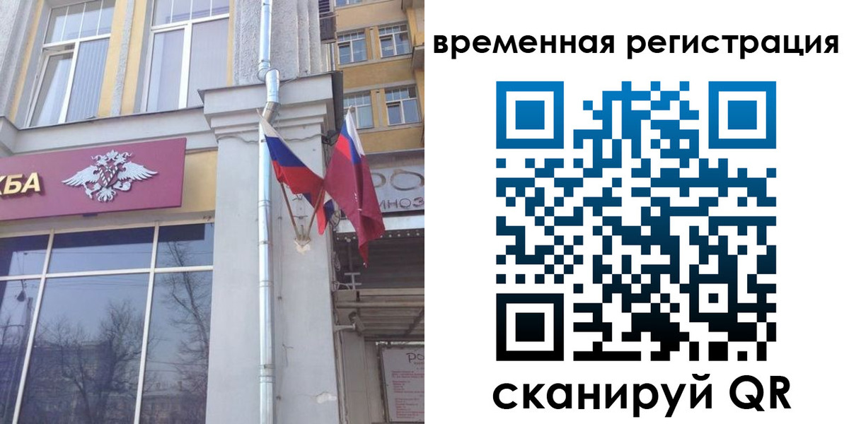 где прописаться в Заводоуковске