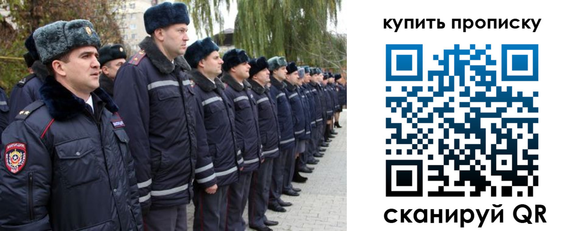 прописка в квартире в Заводоуковске