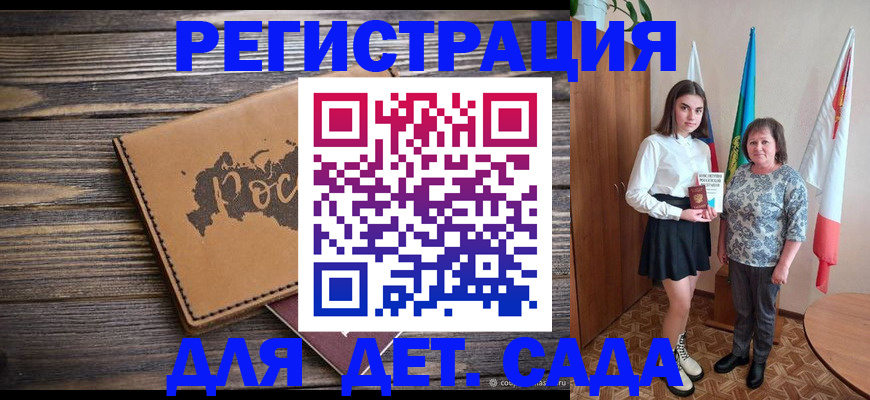 временная регистрация надежно в Заводоуковске