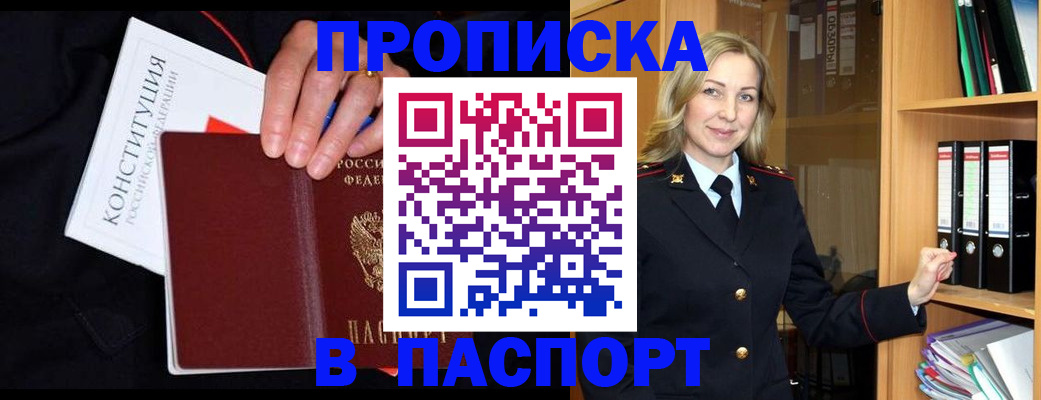 регистрация для школы в Заводоуковске